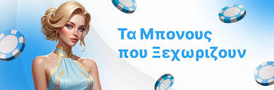 Ξένα Καζίνο χωρίς Ταυτοποίηση Η Νέα Τάση στον Κόσμο των Τυχερών Παιχνιδιών 364149161