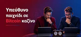 Online Καζίνο Χωρίς Ταυτοποίηση Εξερευνώντας Νέες Δυνατότητες